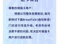 面包新语成都11家门店突然歇业，消费者退款无门|界面新闻