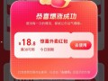 周末外卖战再次开打：美团“0元购”对阵淘宝闪购“38减18.8”|界面新闻 · 科技