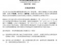 LABUBU大火，泡泡玛特上半年净利润预增不低于350%|界面新闻